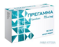 прегамма капс.тверд. 75 мг №28 (14х2)