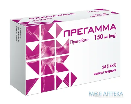 Прегамма капсули тв. по 150 мг №28 (14х2)
