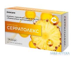 Серратолекс капс. 380 мг блістер №36 МСК-МЕД (Україна, Київ)