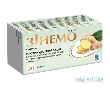 Зінемо капсули №30