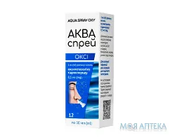 Аква Спрей Оксі Baum Pharm спрей назальний 0,05% по 10 мл
