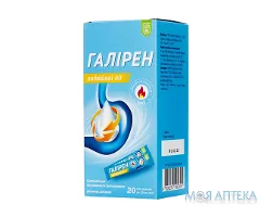 Галірен подвійної дії Baum Pharm суспензія по 10 мл №20 в стіках