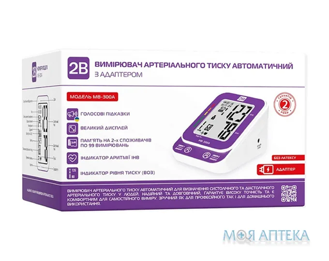 Тонометр 2B МВ-300А автоматичний з адаптером