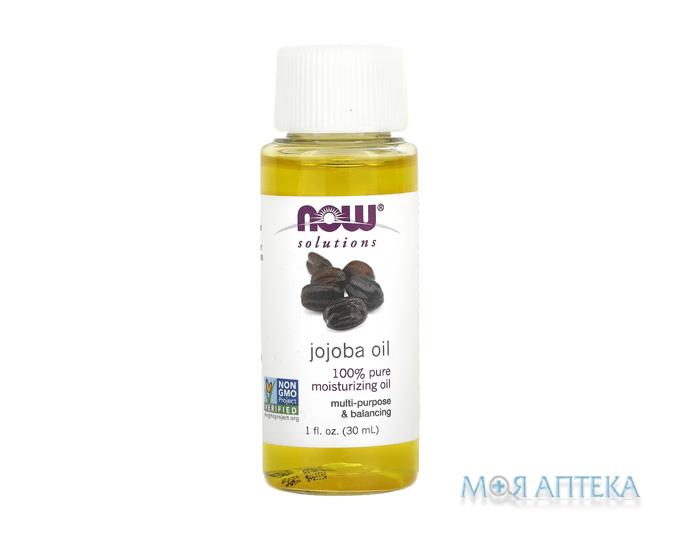 NOW Jojoba Oil (Масло жожоба) 30 мл