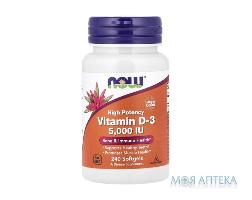 NOW Vitamin D-3 (Витамин D-3) 5000 МЕ капс. фл. №240