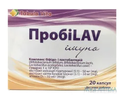 ПробіЛав Імуно Tabula vita (Табула Віта) капсули №20