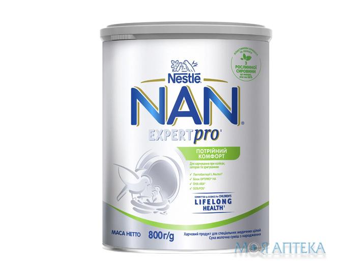 Молочная смесь Nestle NAN 3 ExpertPro (Нестле Нан 3 ЭкспертПр) Гипоаллергенный 800 г.