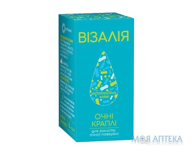 Визалия капли глазные, фл. 8 мл