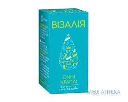 Візалія краплі очні, фл. 8 мл