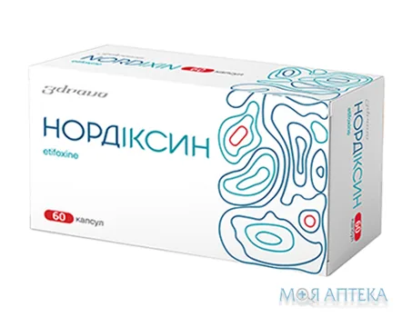Нордіксин капсули по 50 мг №60 (15х4)