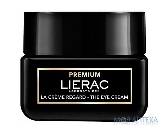 Лієрак Преміум Крем для контуру очей (Lierac Premium Eyes The Eye Cream) антивіковий, 20 мл