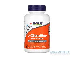 витамины NOW L-Citrulline пор. 113 г