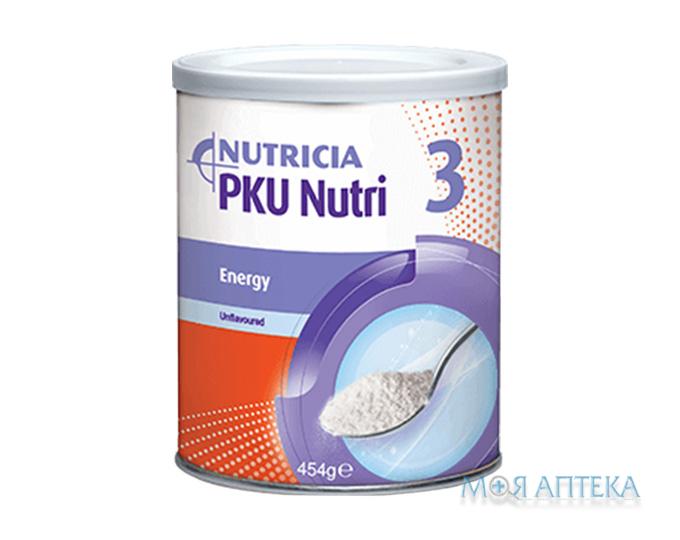 Нутриция (Nutricia) ФКУ Нутри 3 Энерджи пор. 454 г банка №1