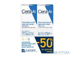 Набір CeraVe (Сераве) Бом Крем зволож. денний SPF30+Крем зволож. нічний (-50%) 2024