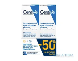 СераВе (CeraVe) Набір День + Ніч для нормальної та сухої шкіри (зволожувальний крем SPF30 52мл + нічний крем 52мл)