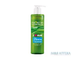 Гель для умывания БИОКОН I Love Aloe гиалуроновый 200 мл