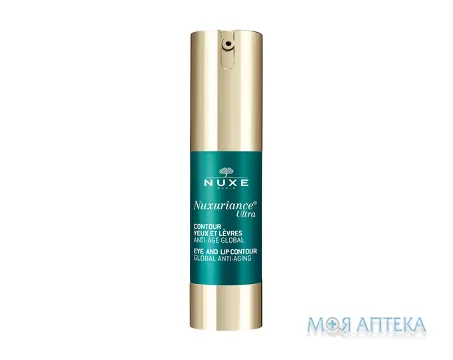 Нюкс Нюксуріанс Ультра (Nuxe Nuxuriance Ultra) Засіб для контуру очей та губ антивікова дія 15 мл