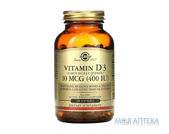 Витамин D3 400 МЕ капс. фл. №250