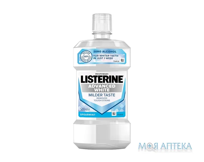 Ополіскувач для порожнини рота Listerine (Лістерин) Ультра відбілювання 500 мл