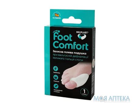 Подушка гелева захисна Milplast Foot Comfort (Мілпласт Фут Комфорт) при вальгусній деформації р. універсальний №1