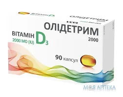 Олідетрим 2000 капс. №90
