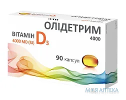 Олідетрим 4000 капс. №90