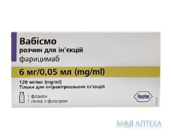 Вабісмо розчин д/ін. 120 мг/мл по 0.24 мл (28.8 мг) №1 у флак. з голк.