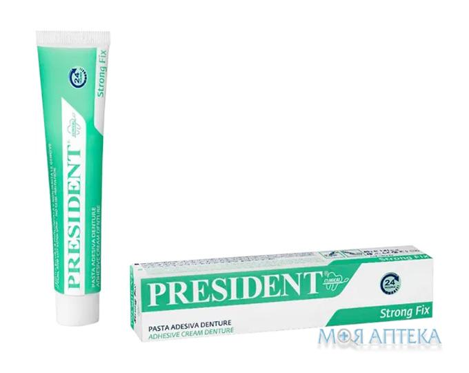 President Clinical Denture (Президент) Крем для фиксации протезов 40 г