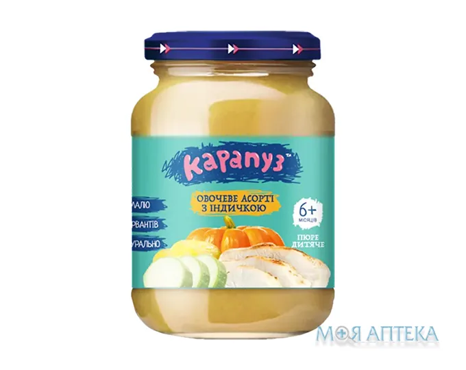 Пюре дитяче Карапуз Овочеве асорті з індичкою 125 г