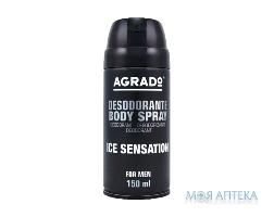 Дезодорант Agrado (Аградо) спрей Чутлива Прохолода 150 мл