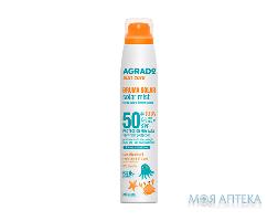 Agrado (Аградо) Спрей-мист для детей солнцезащитный SPF 50 + 200 мл