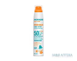 Спрей Agrado (Аградо) сонцезахисний міст д/дітей SPF50+ 200 мл