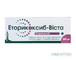 Еторикоксиб-Віста таблетки, в/плів. обол., по 90 мг №7 (7х1)