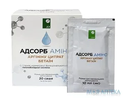 Адсорб Аміно ДЗ розчин д/перор. заст. по 10 мл стік №20