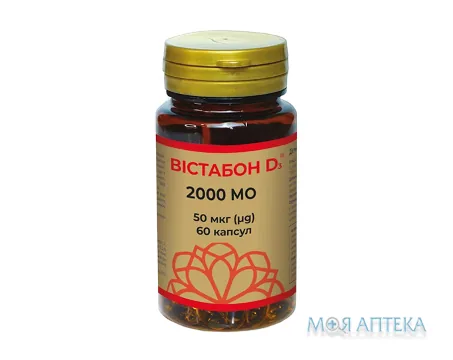 Вістабон D3 2000 МО капс. 50 мкг фл. №60