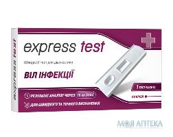 Тест-кассета Express test (Экспресс тест) для диагностики ВИЧ 1/2 изделие №1