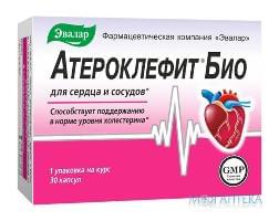 Атероклефіт Біо капс. 250 мг блистер №30