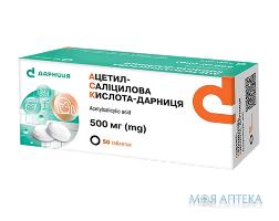 Ацетилсалициловая Кислота-Дарница таблетки по 500 мг №50 (10х5)
