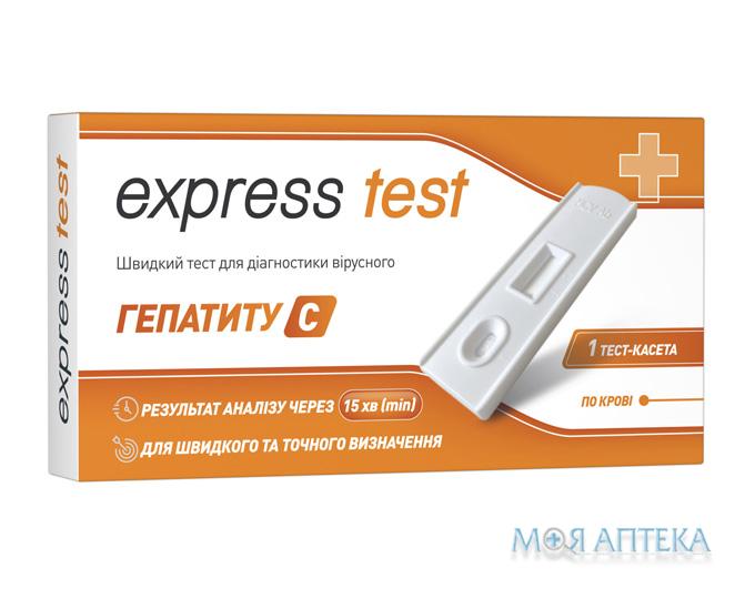 Тест-кассета Express test (Экспресс тест) для диагностики вирусного гепатита С изделие №1