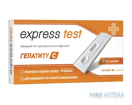 Тест-касета Express test (Експрес тест) для діагностики вірусного гепатиту С виріб №1