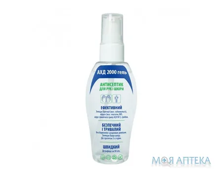 Ахд 2000 Гель гель 50 мл №1
