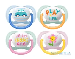 Пустушка силіконова ортодонтична Авент (Avent) SCF080/11 0-6 місяців 2 шт