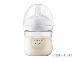 Пляшечка для годування Philips Avent, Natural 3.0, 125 мл   900/01