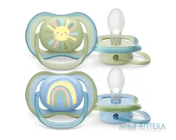 Пустушка силіконова Авент (Avent) SCF085/58 Ultra-Air 0-6 місяців 2 шт