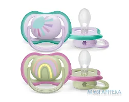 Пустушка силіконова Авент (Avent) SCF085/59 Ultra-Air 0-6 місяців 2 шт