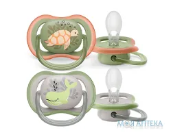 Пустушка силіконова Авент (Avent) SCF085/60 Ultra-Air 6-18 місяців 2 шт