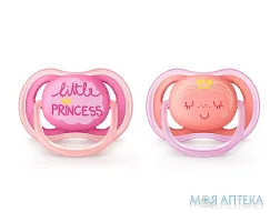 Пустушка силіконова ортодонтична Авент (Avent) SCF343/22 ultra air, 6-18 місяців, для дівчаток, 2 шт