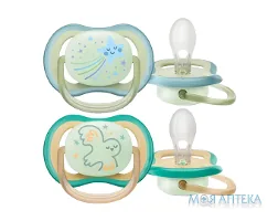 Пустушка силіконова Авент (Avent) SCF376/22 Ultra Air 6-18 місяців нічна 2 шт