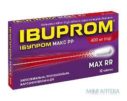 Ибупром Макс РР табл. п/плен. оболочкой 400 мг №12