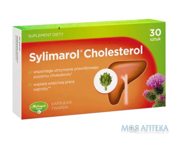 Силимарол Холестерол капсулы №30 (15х2)